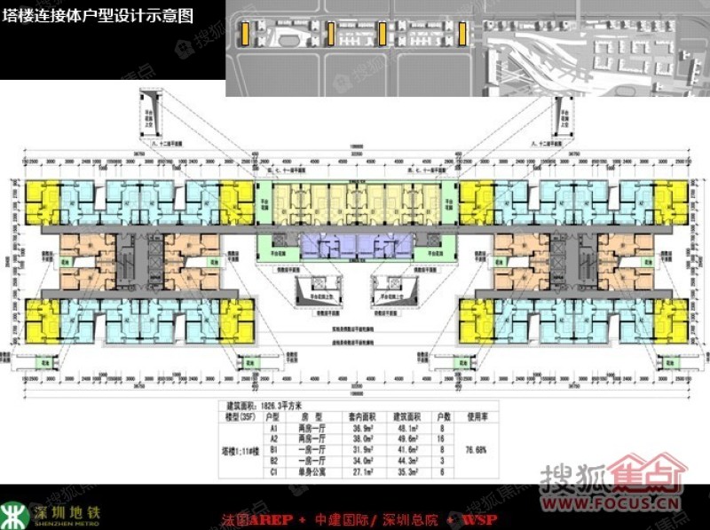 龙海家园塔楼连接体户型设计示意图_龙海家园户型图-深圳搜狐焦点网