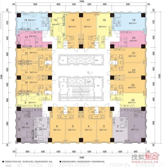 石家庄裕华万达广场精装公寓1#3#公寓平面图