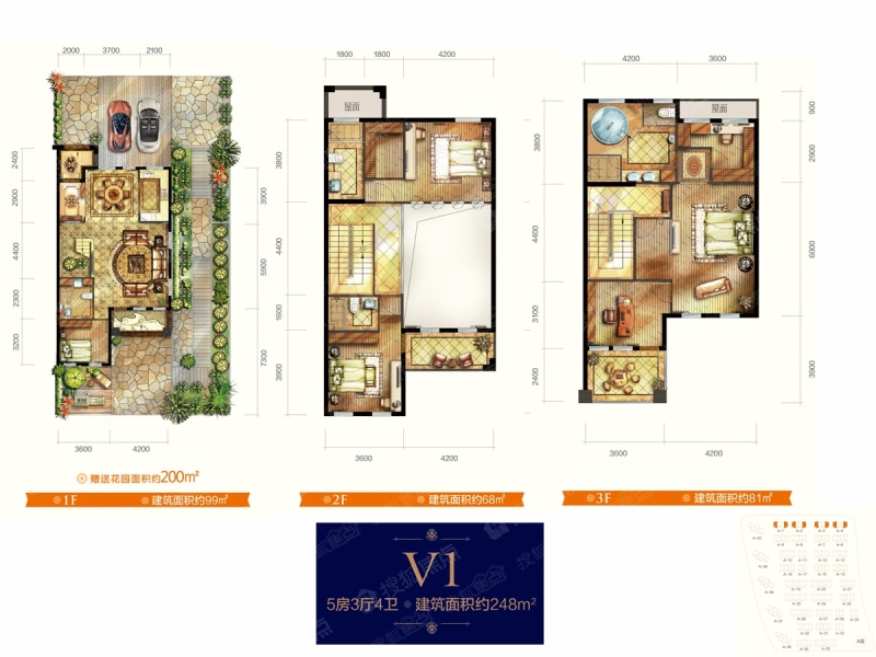 华远三千院a区别墅 v1_华远三千院户型图-兰州搜狐