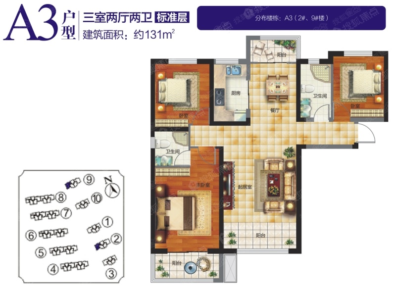 天昱凤凰城三期a3_天昱凤凰城户型图-兰州搜狐焦点网