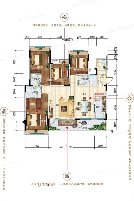 澜湖郡f户型_澜湖郡户型图-广安搜狐焦点网