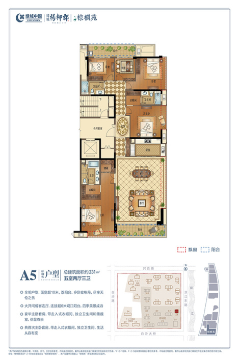 绿城杨柳郡a5棕榈苑 户型_绿城杨柳郡户型图-柳州搜狐