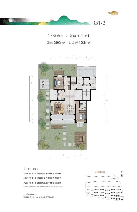 城投绿城湖畔云庐g1-2_城投绿城湖畔云庐户型图-济宁搜狐焦点网