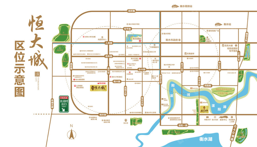 恒大城交通图_恒大城位置_恒大城地铁公交线路图-衡水搜狐焦点网