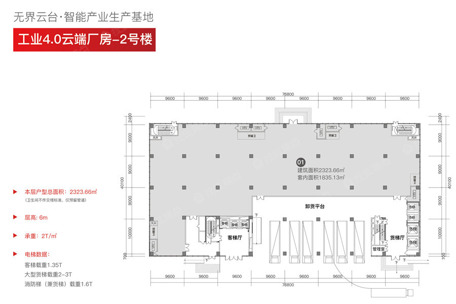 京东智谷各楼层平面图_京东智谷楼层平面布置图-东莞搜狐焦点网