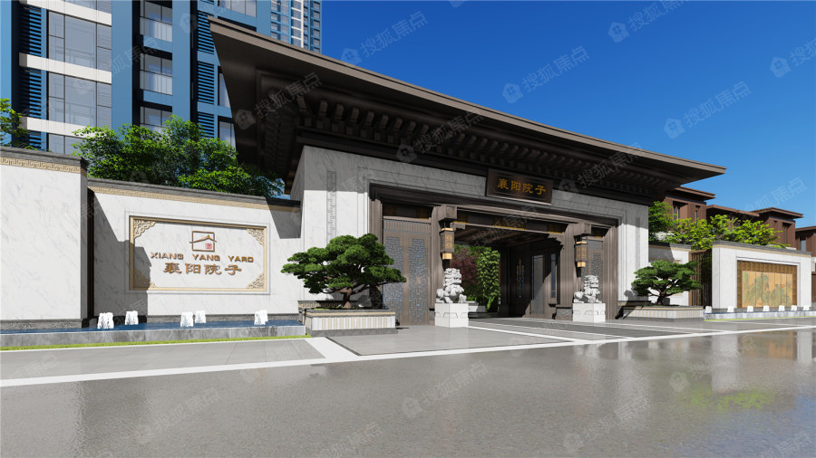 国投襄阳院子效果图_国投襄阳院子外景图-襄阳搜狐