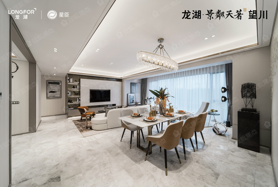 龙湖· 景粼天著图片_样板间_装修效果图-贵阳搜狐