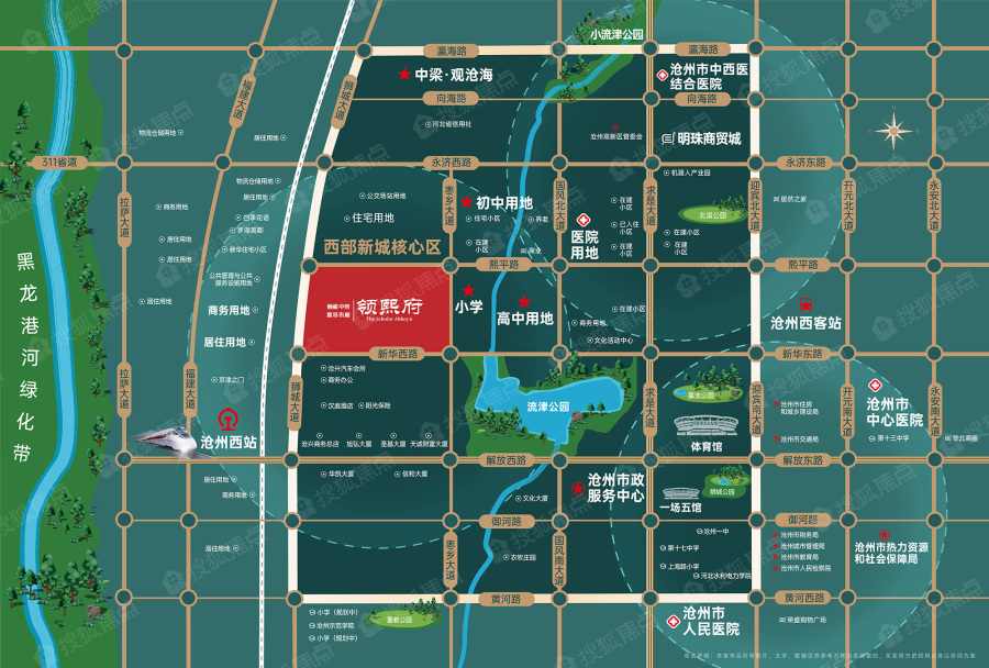 领熙府交通图_领熙府位置_领熙府地铁公交线路图-沧州搜狐焦点网