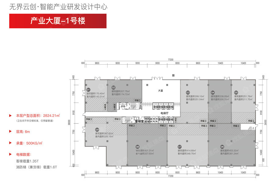 京东智谷各楼层平面图_京东智谷楼层平面布置图-东莞搜狐焦点网