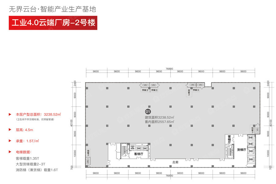 京东智谷各楼层平面图_京东智谷楼层平面布置图-东莞搜狐焦点网