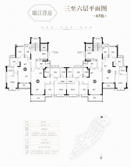 恒大江湾各楼层平面图_恒大江湾楼层平面布置图-东莞搜狐焦点网