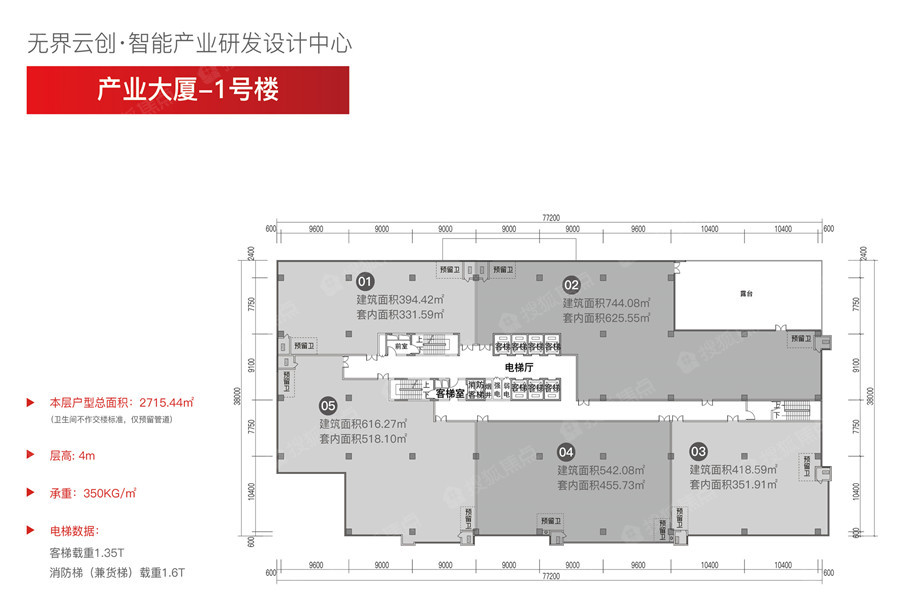 京东智谷各楼层平面图_京东智谷楼层平面布置图-东莞搜狐焦点网