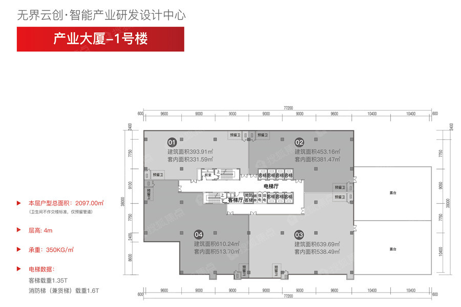 京东智谷各楼层平面图_京东智谷楼层平面布置图-东莞搜狐焦点网