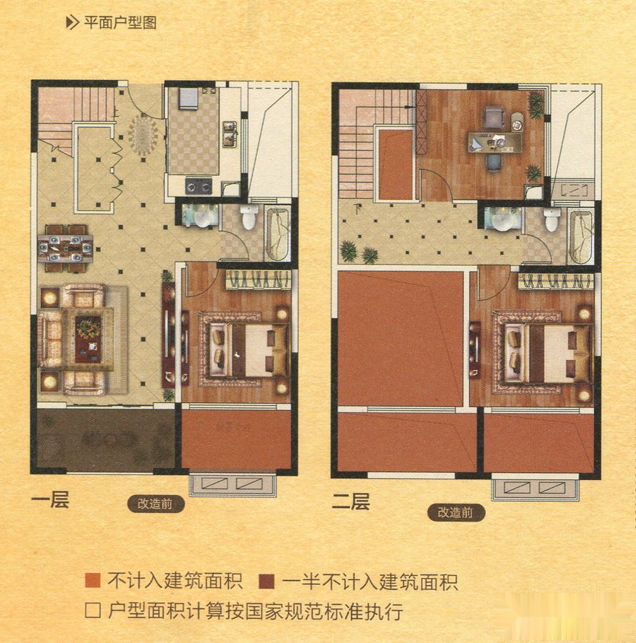 中南·公园物语33,34#140㎡复式户型_中南·公园物语户型图-镇江搜狐