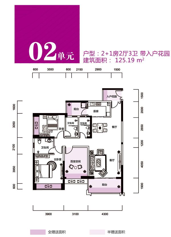 锦富汇景湾02单元_锦富汇景湾户型图-江门搜狐焦点网