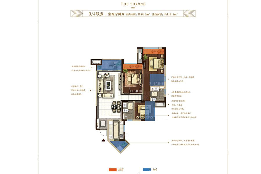 紫御江山天誉1号楼3/4号房_紫御江山户型图-重庆搜狐焦点网