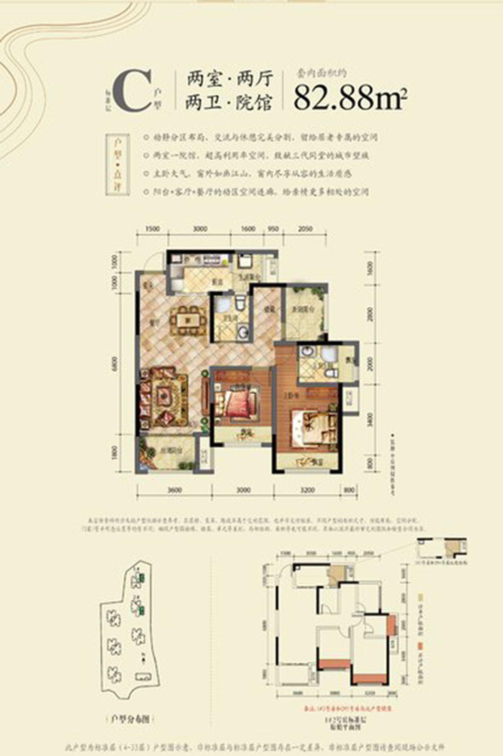 融创滨江壹号高层c户型_融创滨江壹号户型图-重庆搜狐焦点网