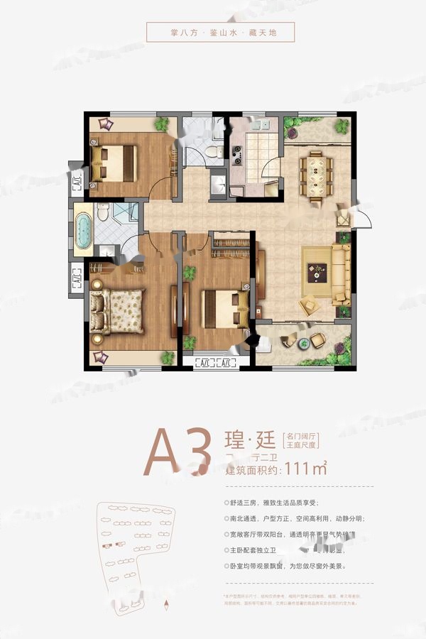 赣铁·凤凰城a3_赣铁·凤凰城户型图-景德镇搜狐焦点网