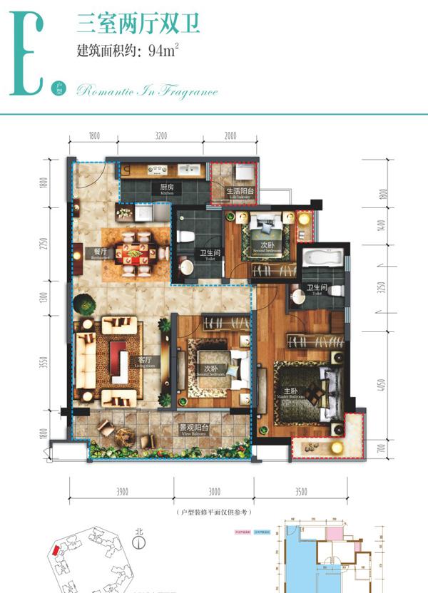 嘉州新城滟澜洲香漫里e户型_嘉州新城滟澜洲户型图