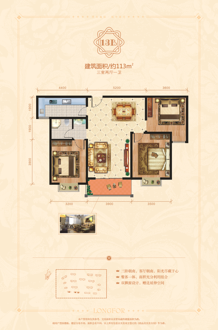 龙湖澜岸三期经典户型2_龙湖澜岸三期户型图-濮阳搜狐焦点网
