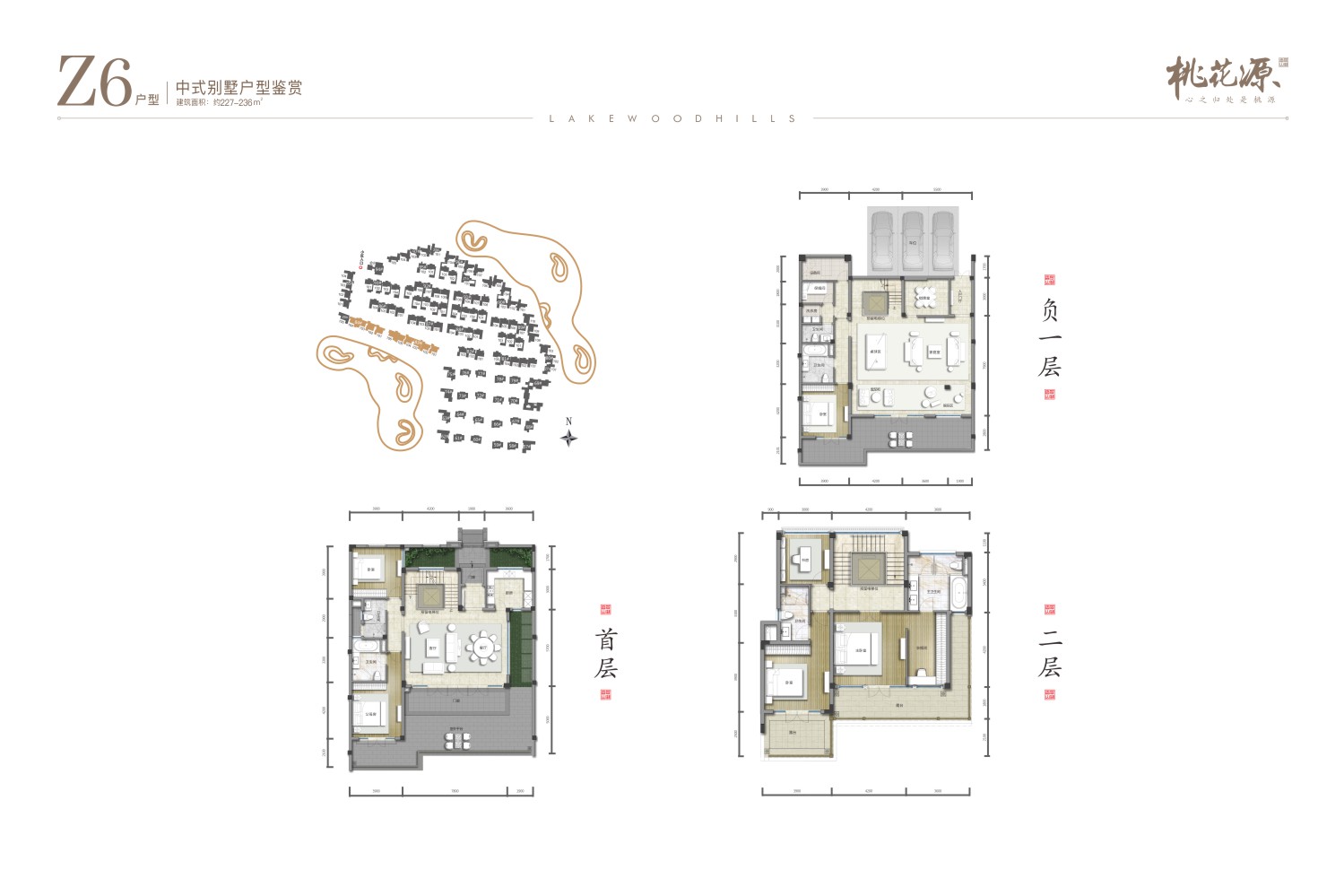 九洲绿城翠湖香山桃花源z6户型_九洲绿城翠湖香山户型图-珠海搜狐焦点