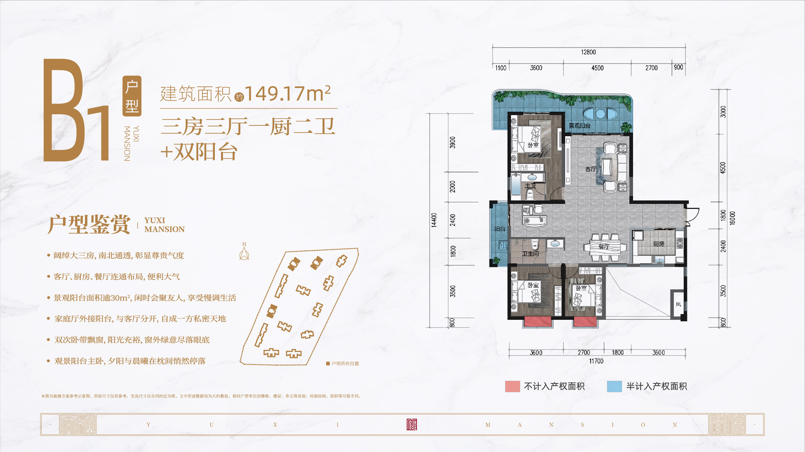 玉溪高铁新城高层b1_玉溪高铁新城户型图-玉溪搜狐