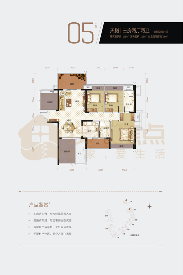 恒俪湾1/2栋05户型_恒俪湾户型图-湛江搜狐焦点网