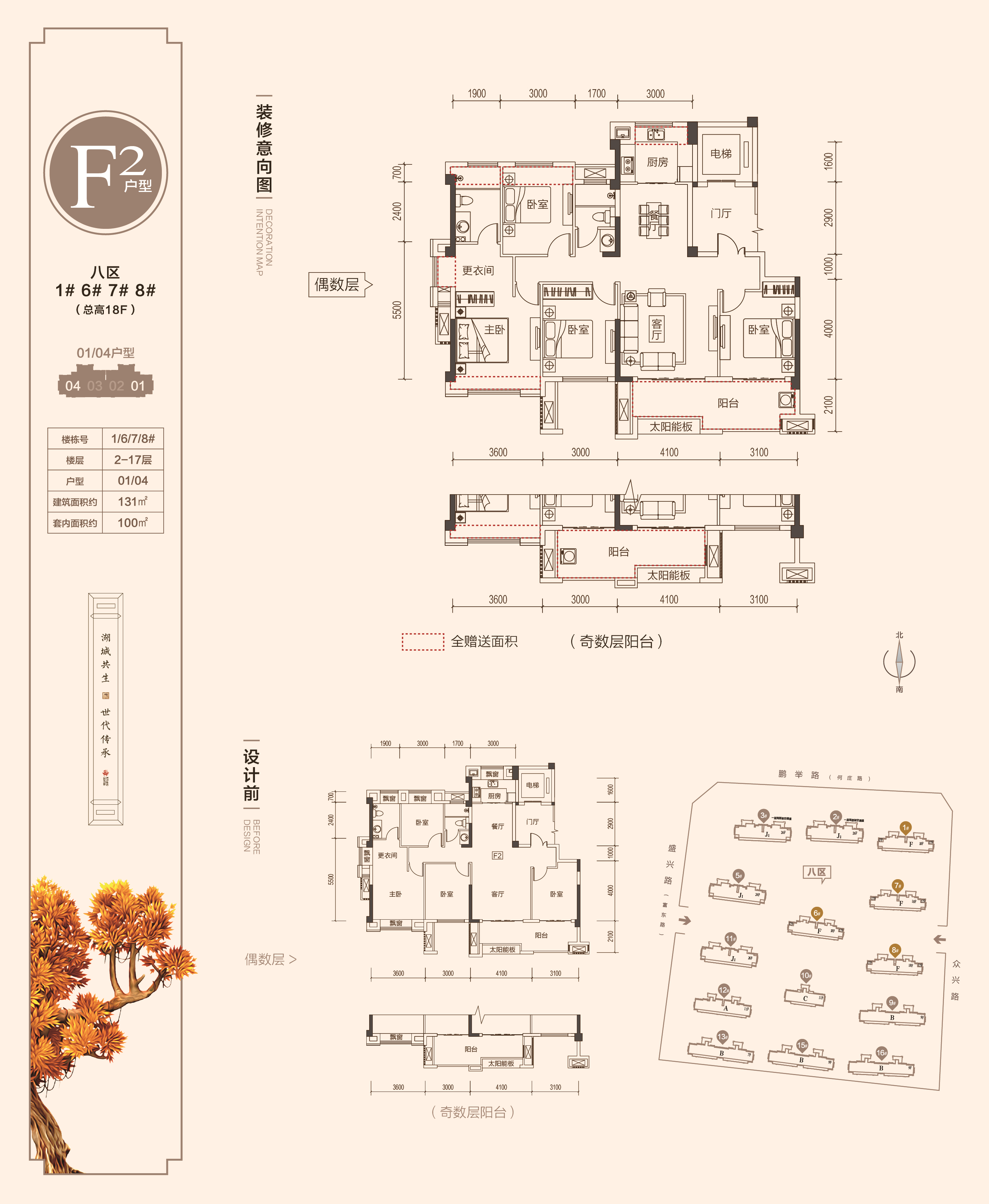 东湖世纪城f2_东湖世纪城户型图-阜阳搜狐焦点网