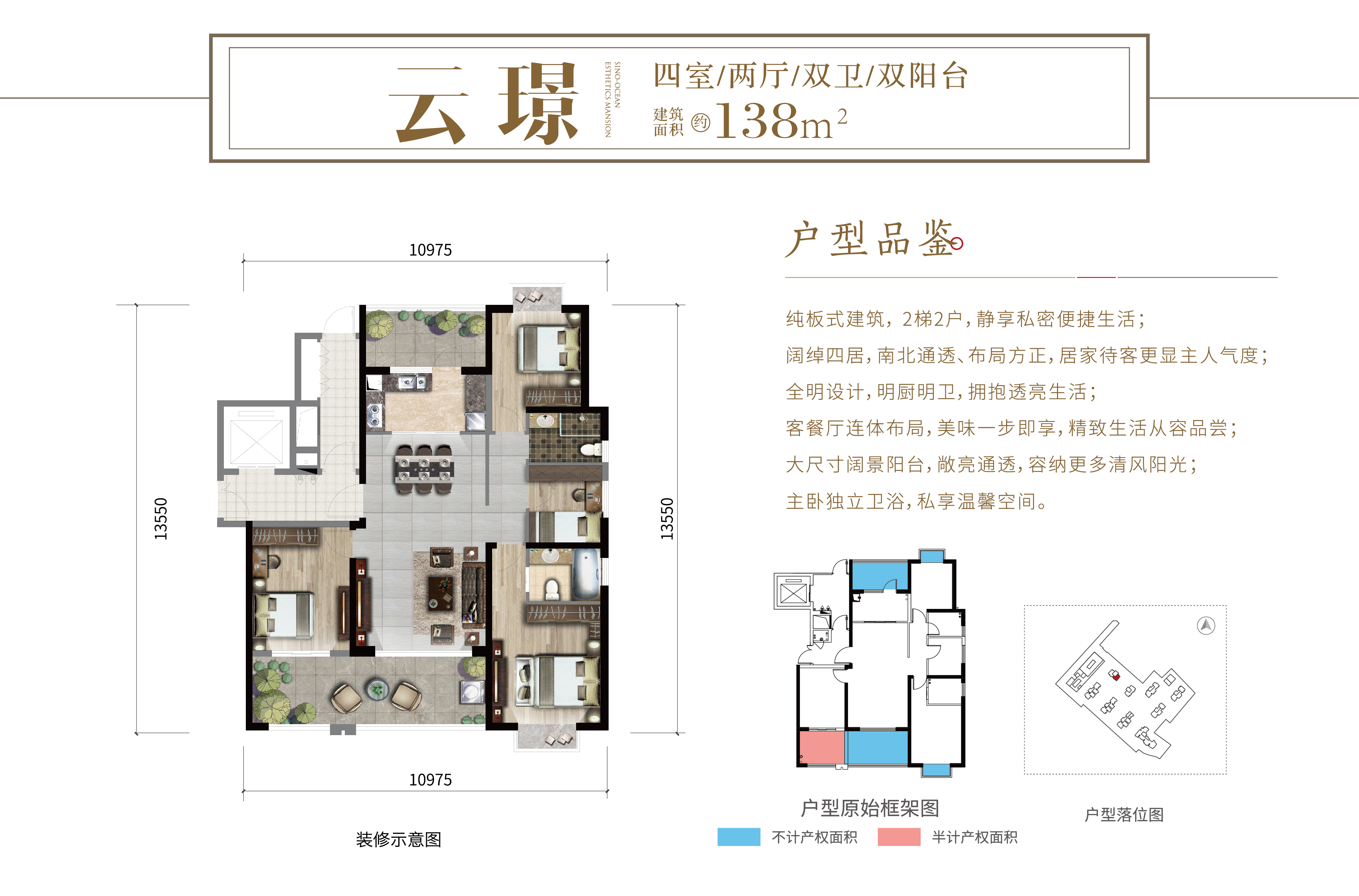 远洋青云府云璟138㎡户型_远洋青云府户型图-昆明搜狐焦点网