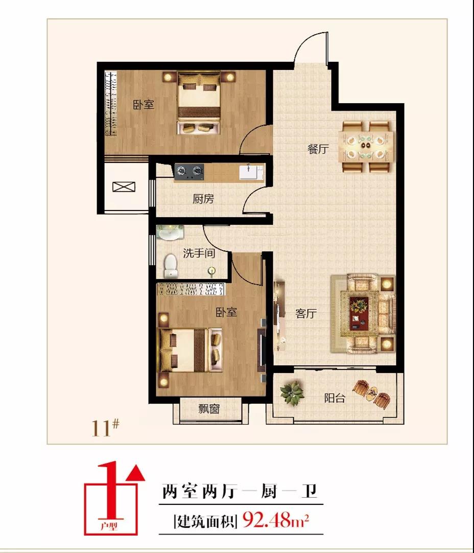 开源剑桥小镇1户型_开源剑桥小镇户型图-漯河搜狐焦点