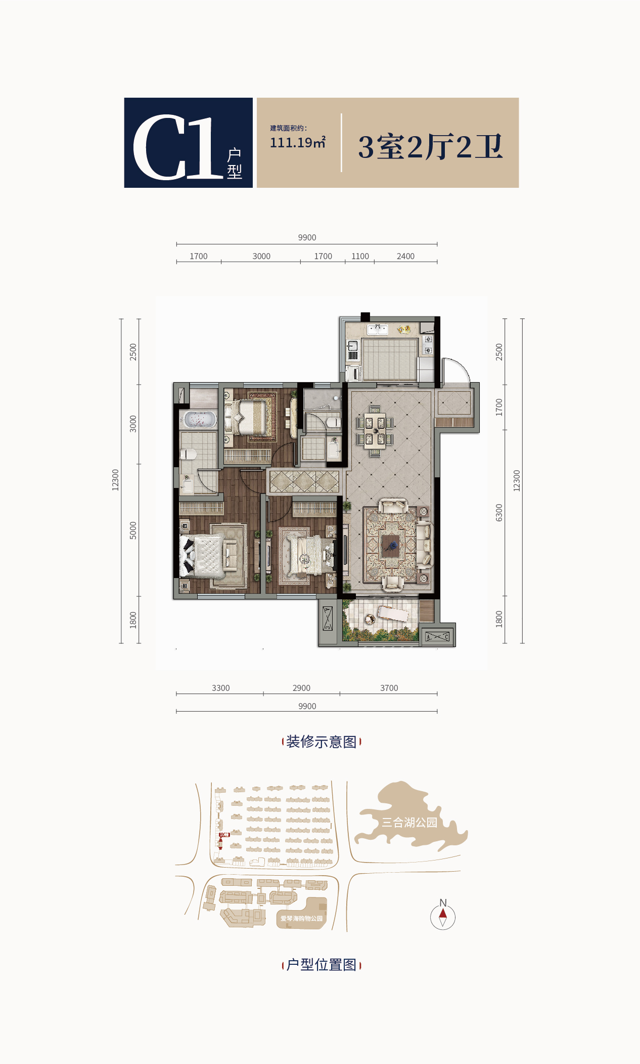 垫江红星天铂大平层c1_垫江红星天铂户型图-重庆搜狐