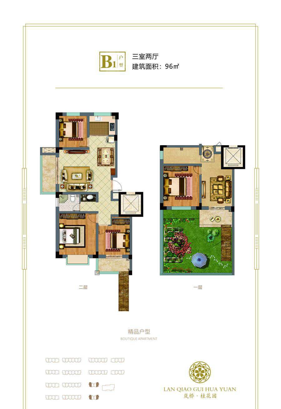 岚桥桂花园b1户型_岚桥桂花园户型图-日照搜狐焦点网