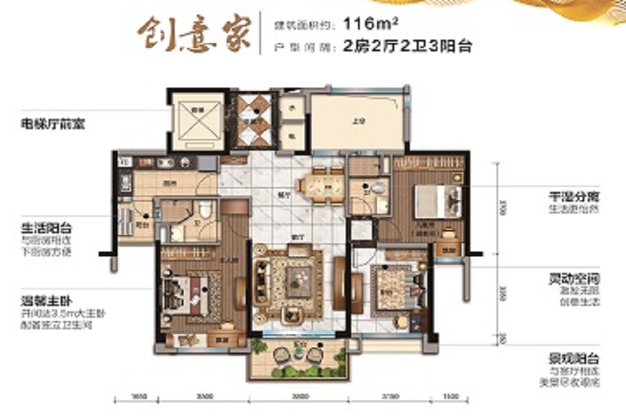 碧桂园芙蓉湾天悦116平_碧桂园户型图-韶关搜狐焦点网