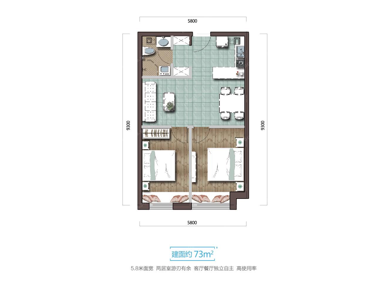 平层公寓73平米户型