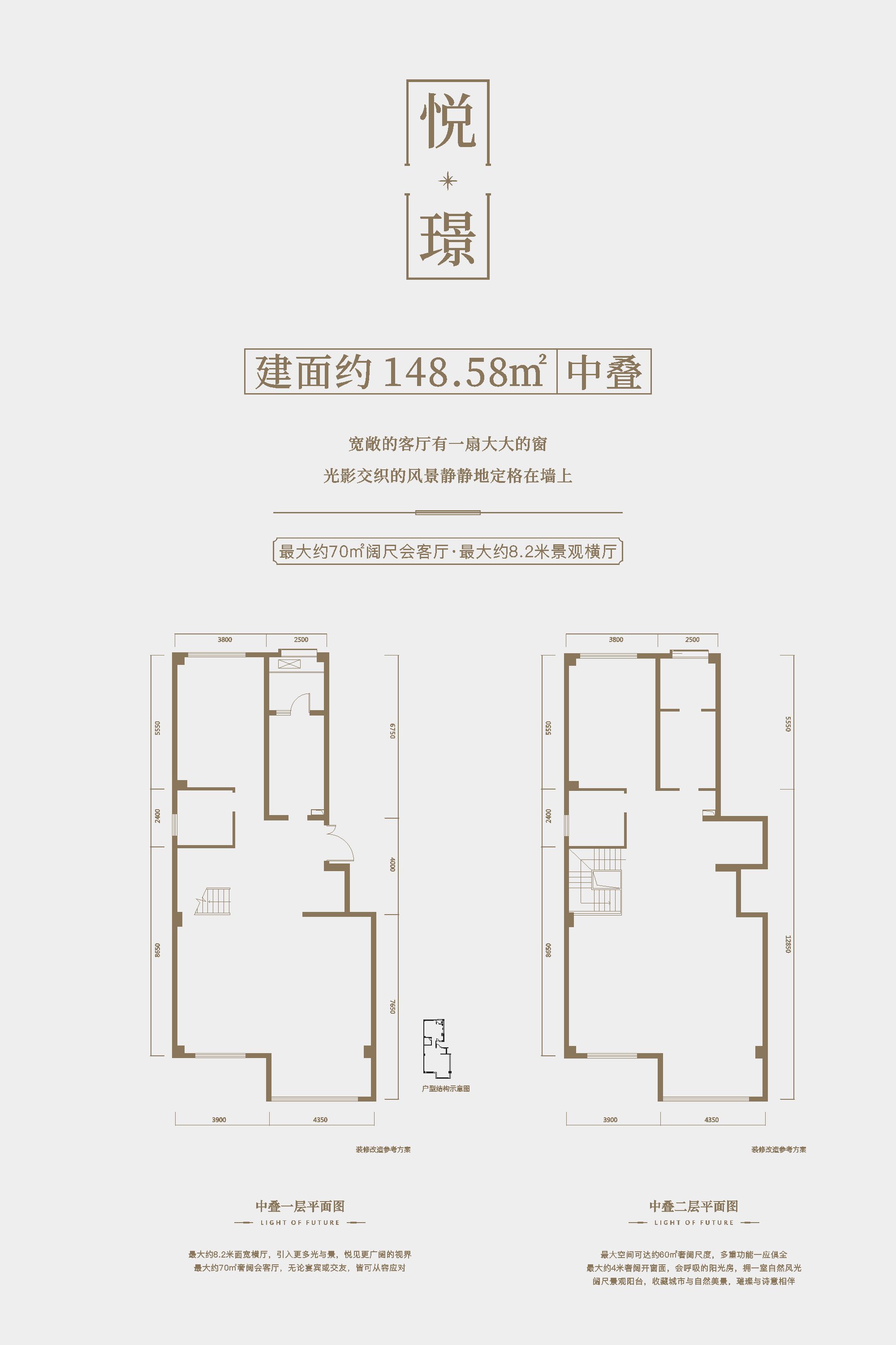 宸光和悦中叠_宸光和悦户型图-成都搜狐焦点网