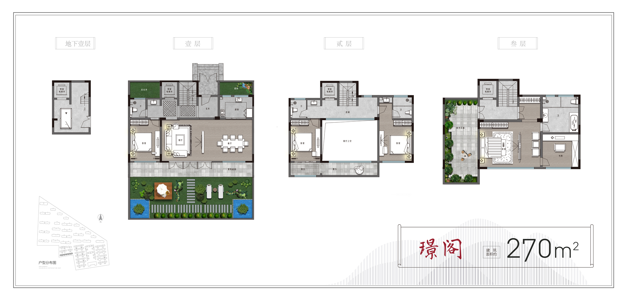 合院别墅270平米户型-4室2厅4卫-270.0㎡