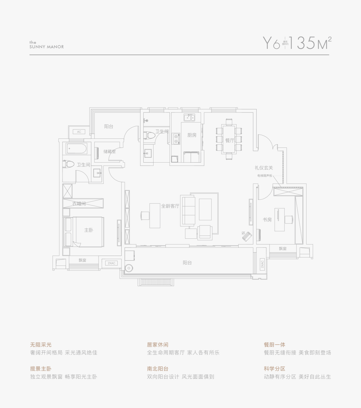 琥珀晴川里y6_琥珀晴川里户型图-合肥搜狐焦点网