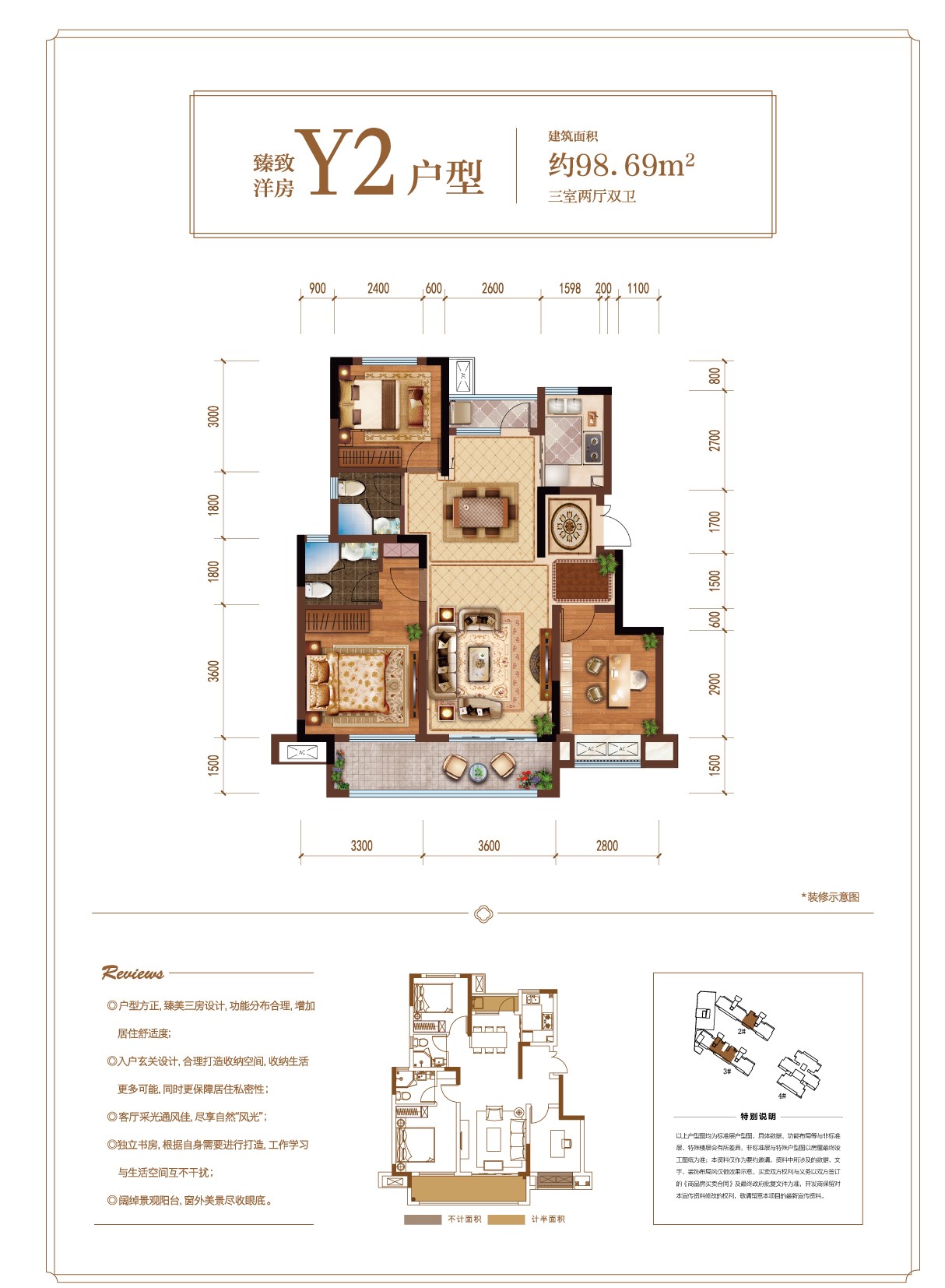 中梁和苑洋房y2户型_中梁和苑户型图-重庆搜狐焦点网