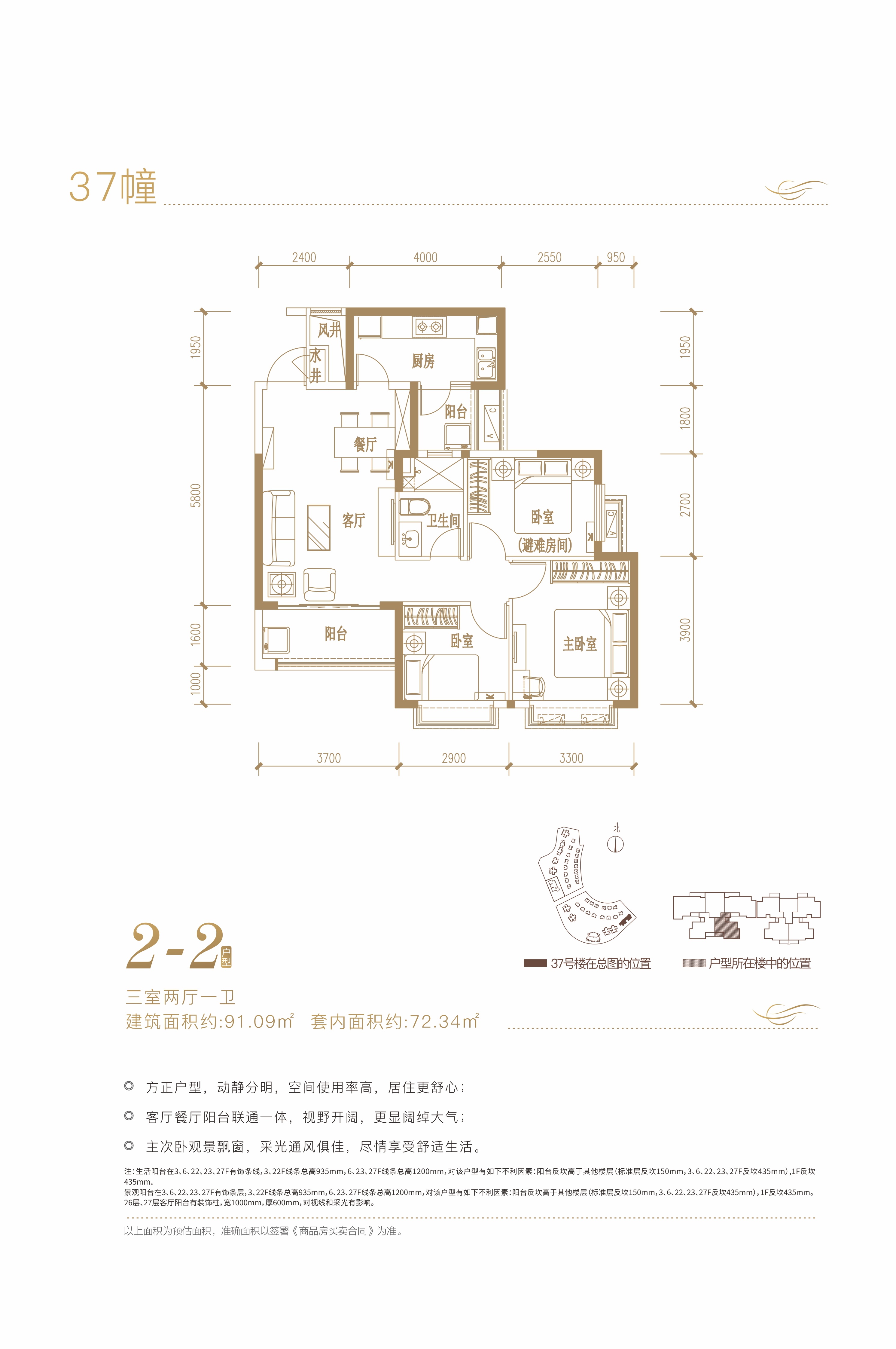 恒大城37#2-2_恒大城户型图-攀枝花搜狐焦点网