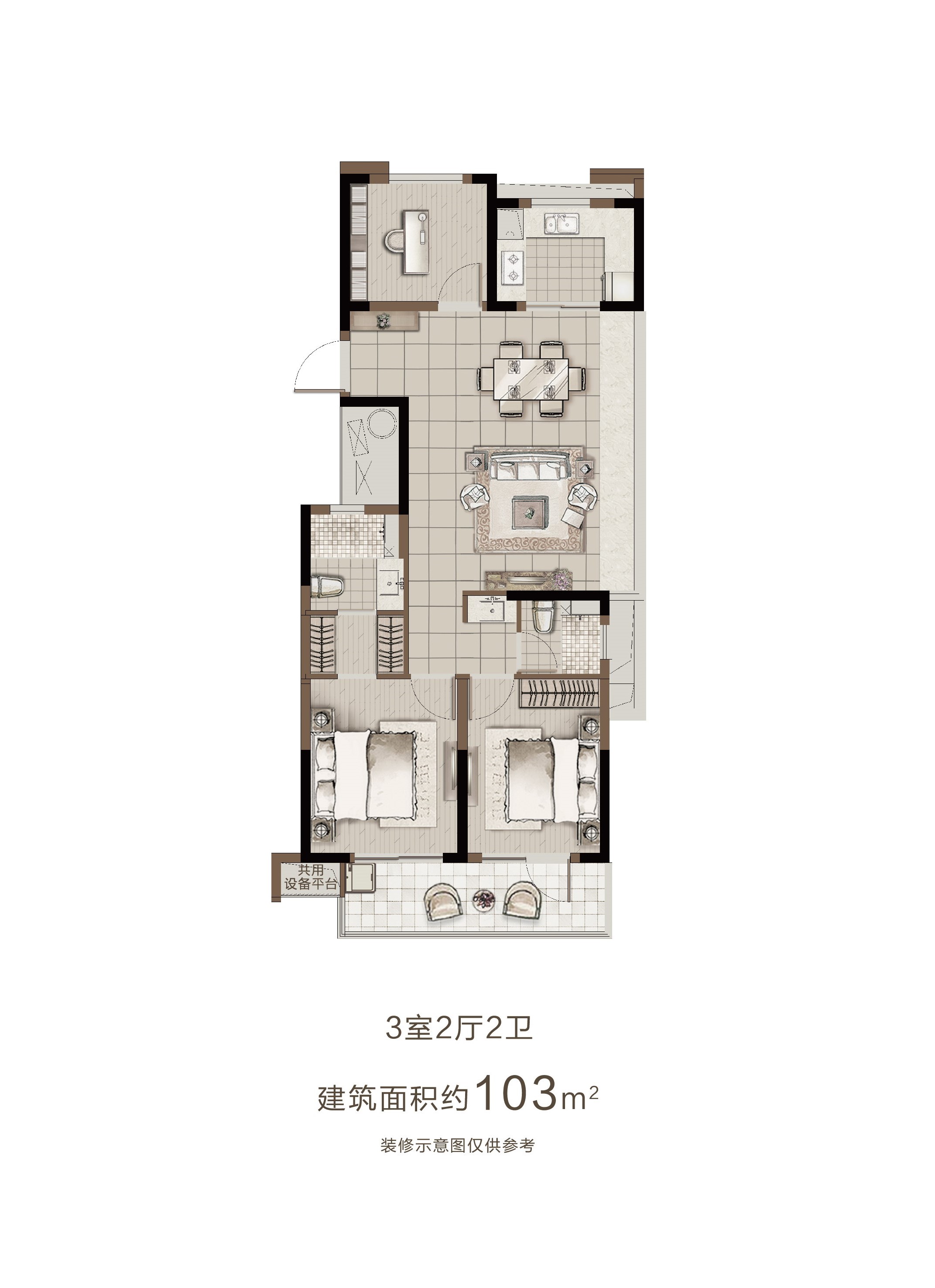 宝龙旭辉城103方户型_宝龙旭辉城户型图-杭州搜狐焦点