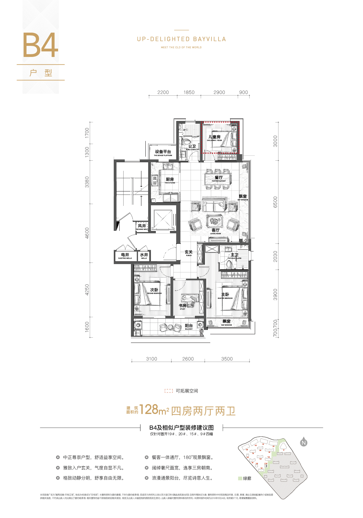 越秀招商天悦江湾b4_越秀招商天悦江湾户型图-杭州搜狐焦点网