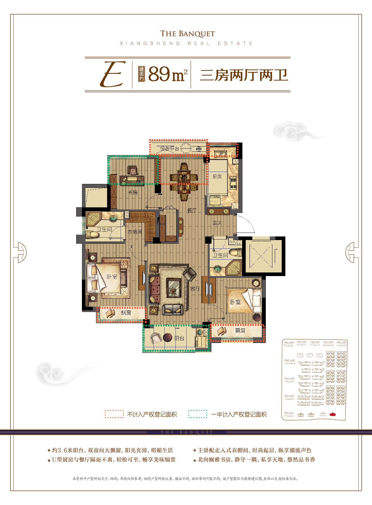 祥生群贤府e_祥生群贤府户型图-杭州搜狐焦点网