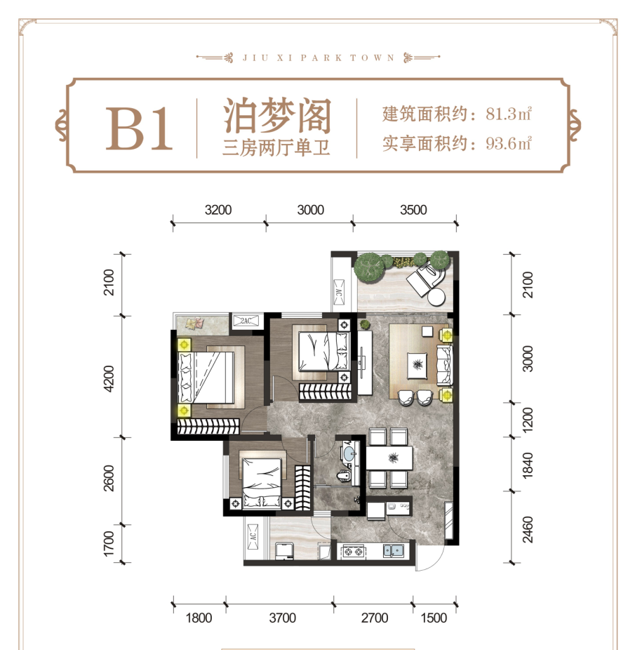 九溪公园里b1_九溪公园里户型图-眉山搜狐焦点网