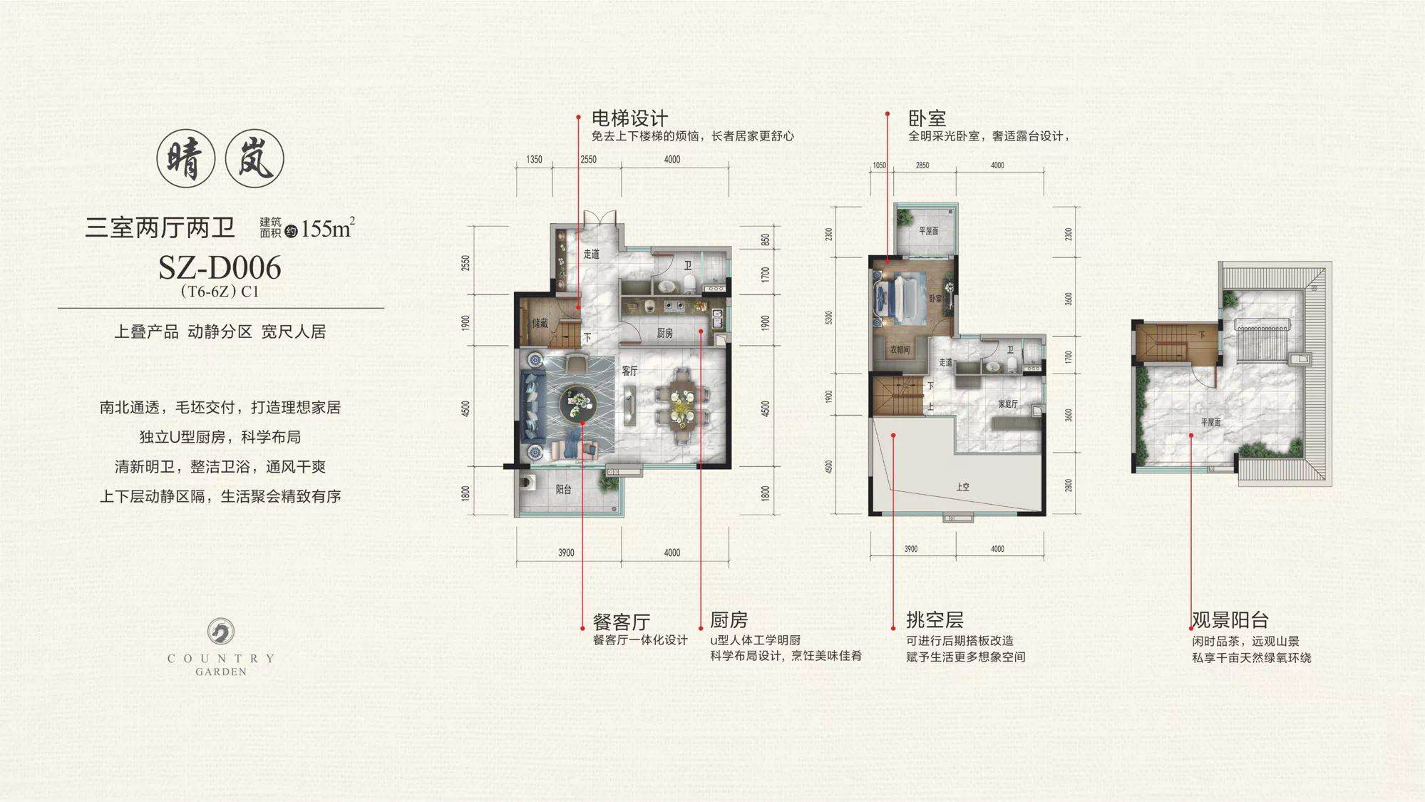 碧桂园龙川府晴岚_碧桂园龙川府户型图-昆明搜狐焦点网