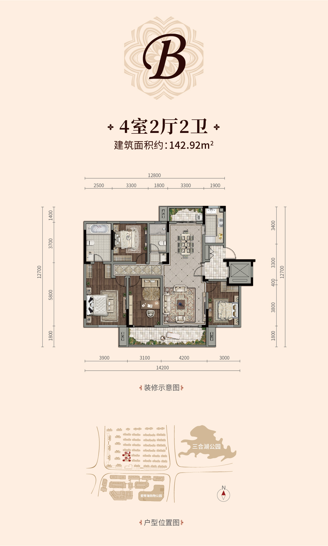 垫江红星天铂洋房b_垫江红星天铂户型图-重庆搜狐焦点