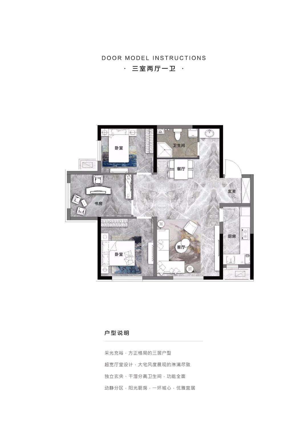 中南上悦城户型4_中南上悦城户型图-沈阳搜狐焦点网