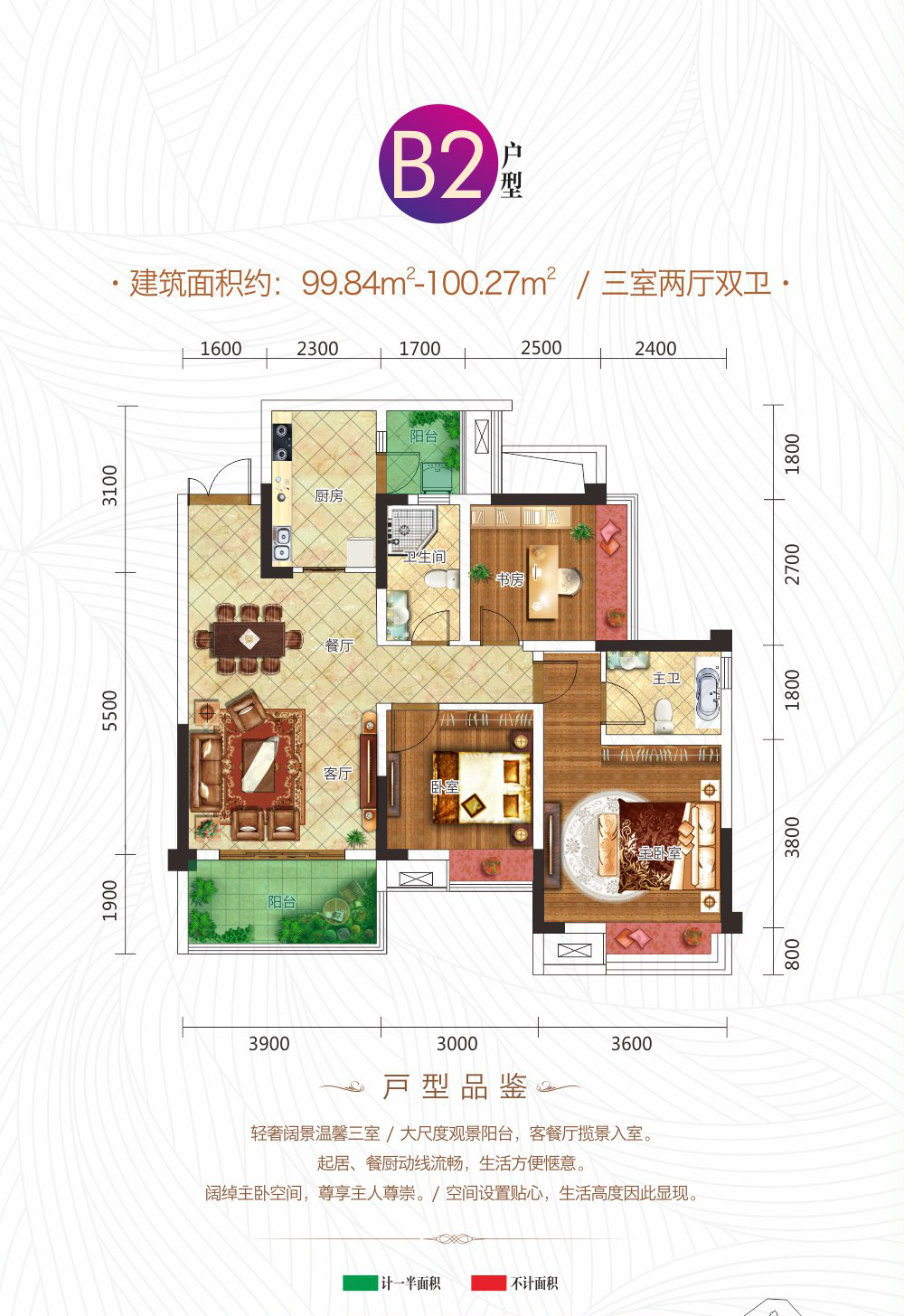 东辰澜悦户型图_东辰澜悦户型图-绵阳搜狐焦点网