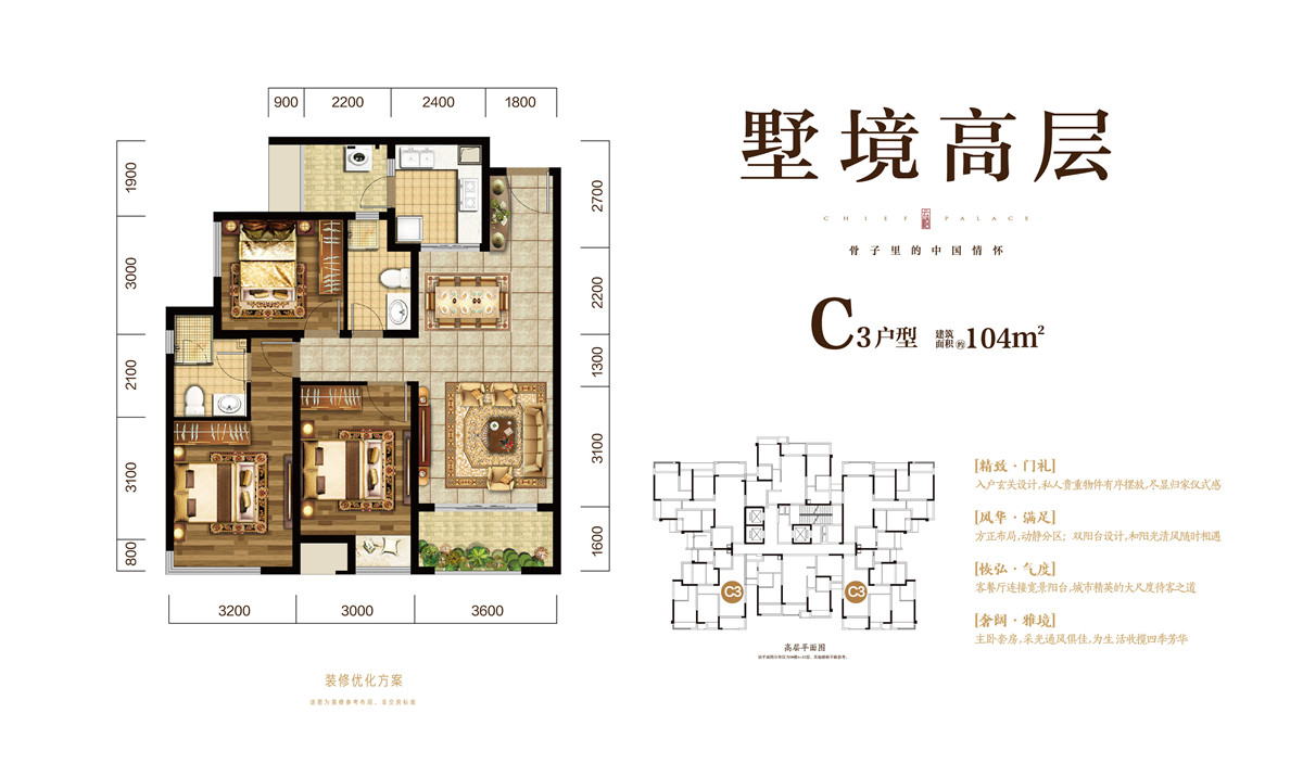 碧桂园保利云禧c3户型_碧桂园保利云禧户型图-重庆