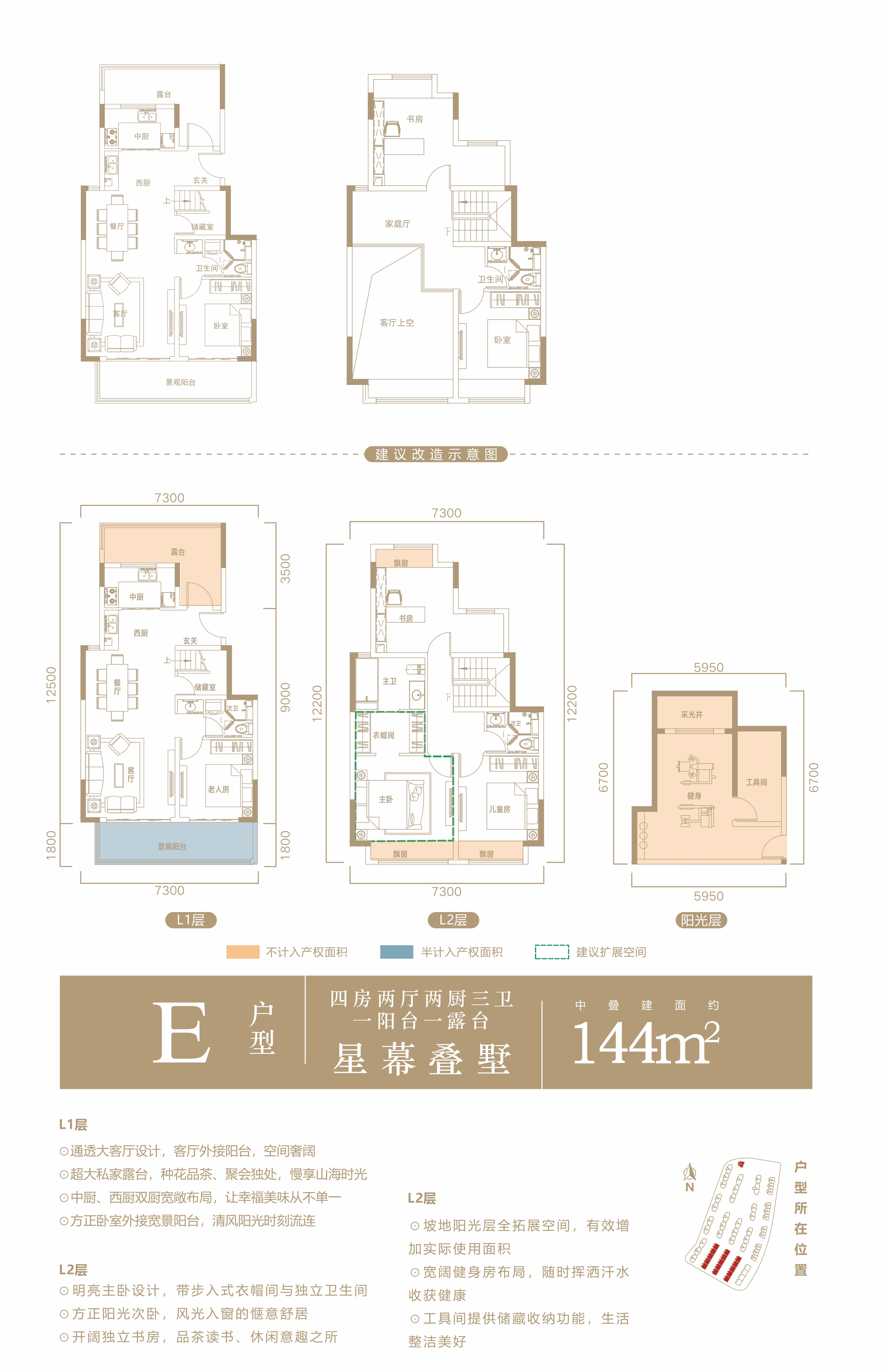 阳光城文澜公馆e户型_阳光城文澜公馆户型图-昆明搜狐