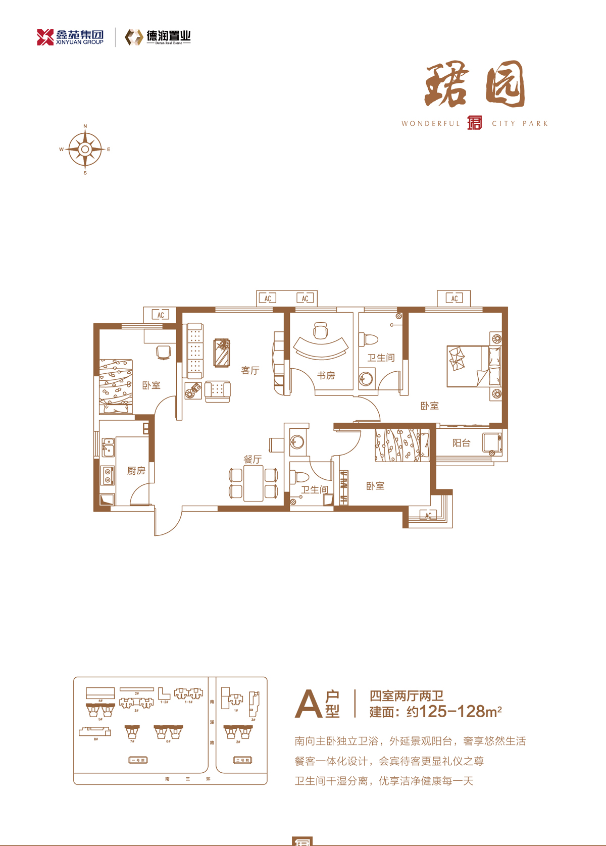 鑫苑德润珺园a户型_鑫苑德润珺园户型图-郑州搜狐焦点